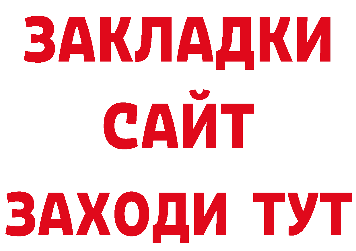 Альфа ПВП СК КРИС зеркало это кракен Дубовка